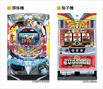 弹珠机・角子机
