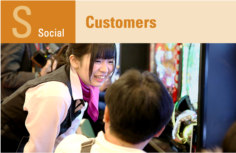 Customers